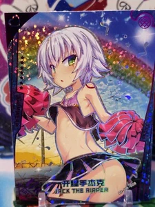 Göttin Story - Project Maiden - Jack the Ripper - UR-Karte - Bild 1 von 2