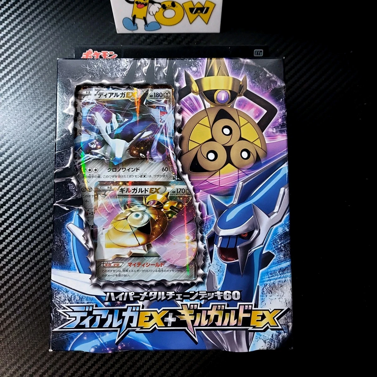 Pokémon TCG XY Sealed Collectible Card Game Boxes in Japanese for