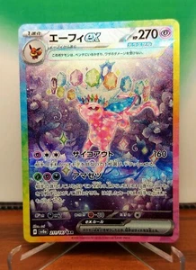 Carta Pokemon Espeon EX SAR Terastal Festival 211/187 Mint JAP - Foto 1 di 11