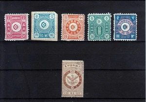 KOREA 1884 / 1903 6 BRIEFMARKEN INKLUSIVE. Nr. 1 - Bild 1 von 1