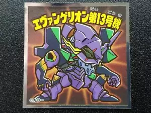 Pegatinas Bikkuriman Evangelion Man Nueva Película 3.0 No.19 Evangelion Unidad 13 - Imagen 1 de 2