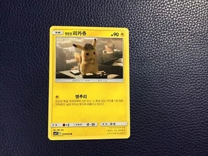 POKEMON - DETECTIVE PIKACHU SMP2 - DETECTIVE PIKACHU 014/024 - KOREAN VERSION NM - Picture 1 of 2