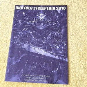 Colección de ilustraciones FGO - Imagen 1 de 2