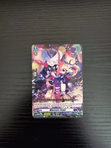 Cardfight Vanguard - Winsome Clown - DZ-BT03/064EN R - Bild 1 von 2