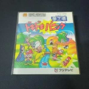 Disk System Famicom Yume Kojo Doki Doki Panic Super Rare Sealed - Bild 1 von 9