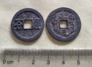 24mm-25mm Old China FengShui Circle-shape Bronze Statues 2Pcs - Picture 1 of 5