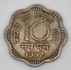 🇮🇳 10 Naye Paise 1957 - République Inde - Mumbai - Cupronickel - India 🇮🇳