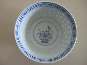 Vintage Chinese Porcelain Hand Painted Small Bowl - Picture 1 of 4