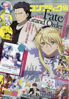 Fate Grand Order Turas Realta 7 Japanese Comic Manga Anime Type Moon Ebay