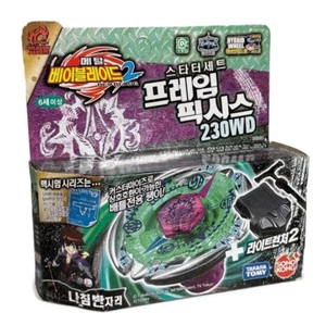 Takara Tomy / Sonokong Flame Byxis 230WD Metal Fusion Beyblade BB-95 - Imagen 1 de 7