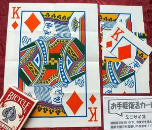 Hoja de cartas restaurada reutilizable truco de magia truco utilería efecto raro artículos de fiesta 88 - Imagen 1 de 2