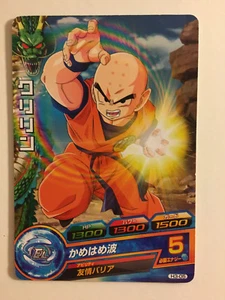 Dragon Ball Heroes H3-05 - Imagen 1 de 1