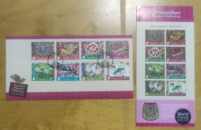 Singapore 2008 Peranakan Museum Collection complete 8V Stamp FDC 娘惹博物馆藏品邮票 - Image 1 of 4