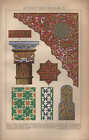 Chromo-Lithografie 1902: KUNST DES ISLAM. I. Ornament-Teile Mosaik S&#228;ulenkapital