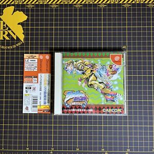 Dreamcast JoJo`s Bizarre Adventure Sega Capcom DC Japan Import Complete Clean