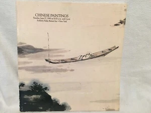 Sotheby Park Bernet, NY; chinesische Gemälde; #4396; Dienstag, 17. Juni 1980 - Bild 1 von 6
