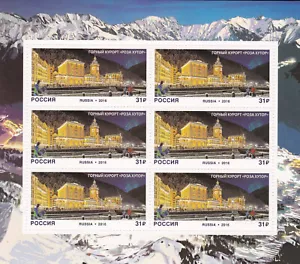 stamps RUSSIA 2016.-Resort "Rosa Hutor" sheet, Mi 2309, MNH - Picture 1 of 1