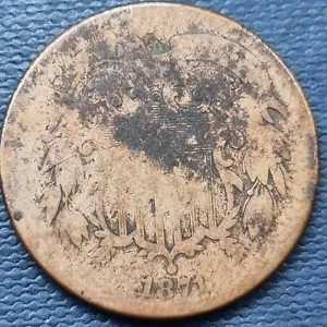 1871 Two Cent Piece 2c Circulated Details #81860 - Picture 1 of 2