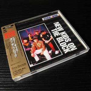 New Kids On The Block - Star Box JAPAN CD W/OBI [CD Case slight cracked] #0503 - Picture 1 of 5