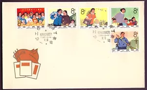 China - 1966 Frauen im öffentlichen Dienst Ersttagsbrief. 5 Werte SG2312 / 2316. - Bild 1 von 2