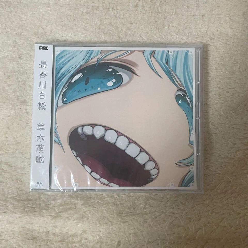 Hakushi Hasegawa Somokuhodo CD Japan MMCD20027