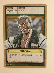 One Piece Card Game Part RK RK-W11 - Imagen 1 de 1