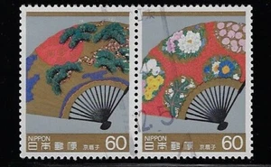 Japan 1986 Traditional Crafts Kyo-sensu Silk Fans 60Y Used Pair Sc# 1614a - Picture 1 of 1