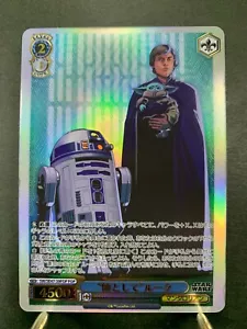 Blanco Negro STAR WARS Vol.2 SW/SE47-39FOP Japanese - Imagen 1 de 12