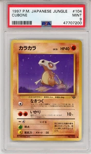 1997 P.M. JAPANESE JUNGLE CUBONE - PSA 9 - #104 MINT GENUINE - Picture 1 of 2