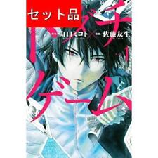 JP Tomodachi Game Vol. 1-22 Comics set Manga Japanese Ver. Used Yamaguchi Mikoto