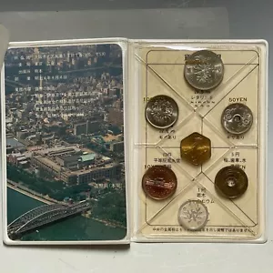 1982 Japanese Mint Coin Set 6 Coins Mint Bureau Ministry Of Finance Uncirculated - Picture 1 of 24