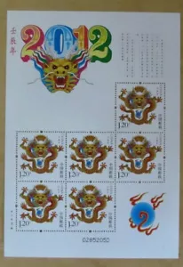 China 2012-1 Neujahr Tierkreis Drache Mini-Brot mmh - Bild 1 von 2