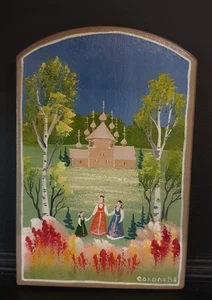 Hand Painted Folk Art Signed Small Wooden Picture Karelien Russia 1998 Tradition - Picture 1 of 15