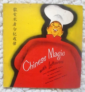 Vintage 1947 "Chinese Magic with Leftovers" Cookbook Booklet Glaser Crandell Co. - Picture 1 of 5