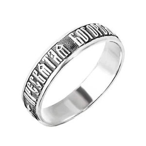 925 Sterling Silber Ring "Heilige Muttergottes Rette Uns" Christian Herrenring - Picture 1 of 16