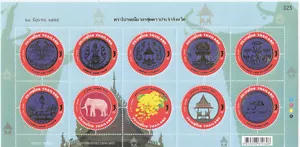 TAILANDIA 2012 Emblemas Provinciales 7 M/S (3b x 10) - Imagen 1 de 1