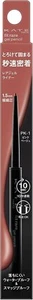 Kanebo KATE Matte Pencil Rare Fit Gel Pencil N PK-1 Smudge Resist Waterproof JPN - Picture 1 of 7