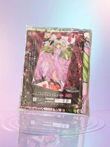 Code Geass: Lelouch Of The Rebellion R2 C.C. in Wonderland Linen Tapestry - Picture 1 of 2