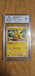 Pokemon Pikachu S10a 014 PGS Dark Phantasma - Bild 1 von 2