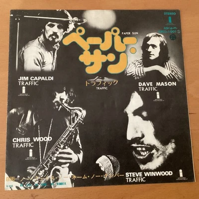 TRAFFIC PAPER SUN JAPAN 7 INCH AM(I)-1001 - Image 1 of 4