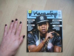 Jay Z Kanye West Will Smith Schwarzenegger Emilia Clarke Dark Dreams Don't Die - Bild 1 von 13