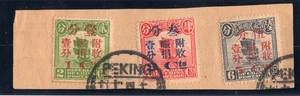 CHINA 1920 FLOOD RELIEF STAMPS USED ON PIECE SG 349 / 341 , PEKING CANCEL - Picture 1 of 1