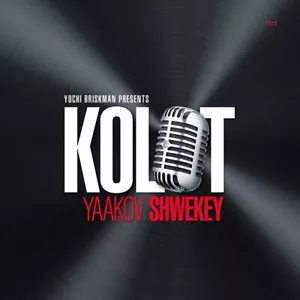 Yaakov Shwekey - Kolot (CD) - Bild 1 von 1
