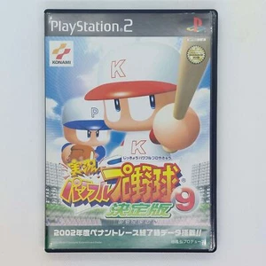 Jikkyou Powerful Pro Yakyuu 9 Ketteiban 2002 PlayStation PS2 Konami Japanese - Picture 1 of 24