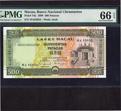 Macau 500 Patacas 1999 P-74a * PMG Gem Unc 66 EPQ * High Grade * - Image 1 of 2