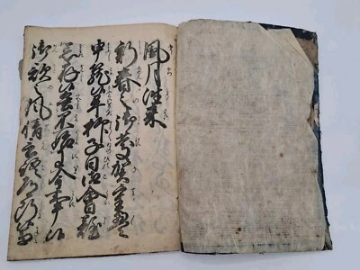 Antiguo libro japonés impreso en madera FUGETSU-ORAI libros de texto eventos de temporada Foto 1 de 4