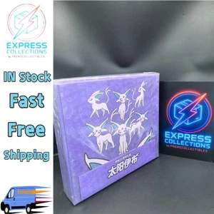 IN STOCK Pokemon Chinese 2023 Exclusive Eevee GX Sealed Gift Box Espeon Purple - Picture 1 of 6