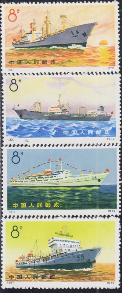 China República Popular China Scott # 1095-98 MNH Foto 1 de 1