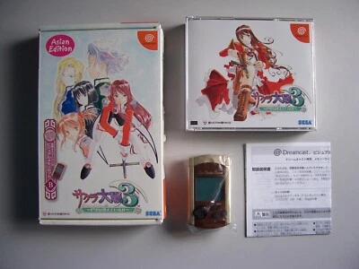 Sakura Wars 3 Ltd Ed wVMU Sega Dreamcast Jap CIB *Cheapest on eBay!* - Image 1 of 4