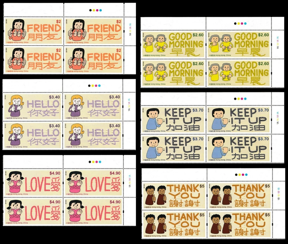 Hong Kong 2018 Inclusive Communication block set selvage UR 6x4 MNH - Image 1 of 1